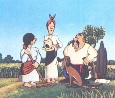 «Жил-был пёс».